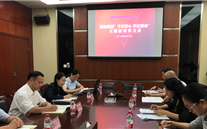 尊龙凯时集团各党支部积极开展“不忘初心、牢记使命”主题教育