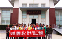 河北正定公司党支部开展“提振精神，，，，，，，凝心聚力”主题红色之旅