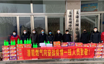 “众志成城，，，，，，共克时艰”疫情当前，，，，，，重任在肩，，，，，，尊龙凯时在行动