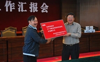 公司向巫溪县捐款，，，，，，，，支持地区发展