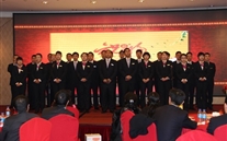 重庆尊龙凯时集团召开2013年迎新春团拜会