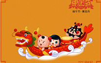 尊龙凯时集团祝广大员工端午节快乐
