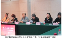 爱，，，，，，，让生命更美丽