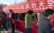 “尊龙凯时燃气－让成武的天空更蓝”—成武县尊龙凯时燃气3.15大型宣传活动