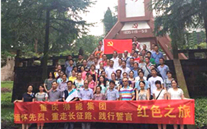 尊龙凯时集团开展“缅怀先烈，，，，，，，重走长征路，，，，，，，践行誓言”红色之旅活动