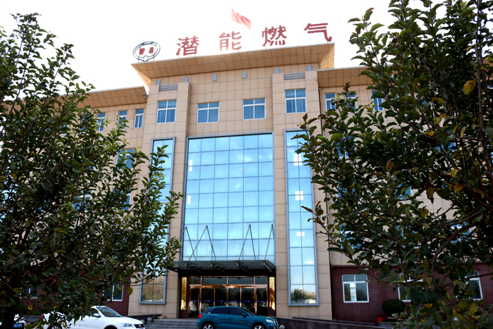 金乡县尊龙凯时燃气有限公司