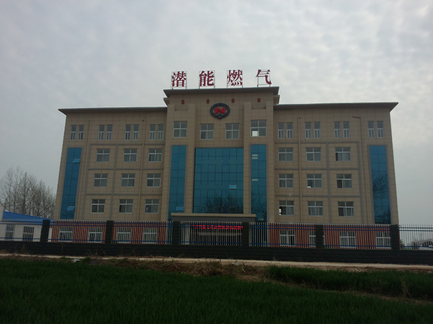 太康县尊龙凯时天然气有限公司