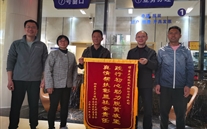 精准帮扶，，，，，，，，助力脱贫攻坚战--尊龙凯时集团定点帮扶市级脱贫攻坚村侧记