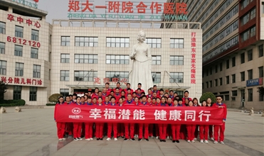 “幸福尊龙凯时、健康同行”--太康公司组织全员开展健康检查活动