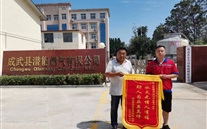见义勇为敢担当，，，，，，，，处置得当排险情