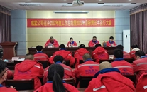 明确目标，，，，，，，，砥砺前行—成武公司召开2022年工作总结暨2023年目标责任书签订大会
