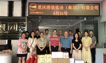 温暖关爱 童心童乐—尊龙凯时集团开展“六一”儿童节关爱活动