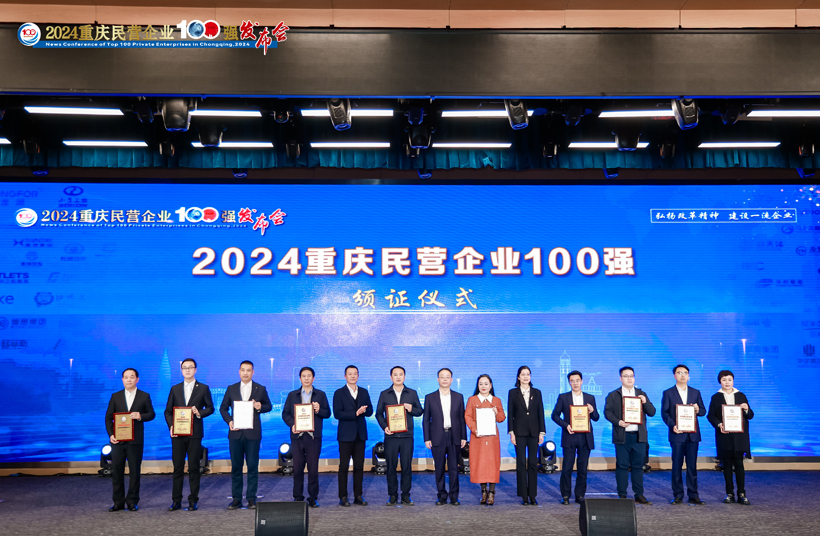 微信图片_20241125173439