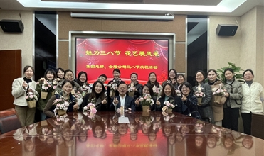 董事长清晨送祝福 各公司纪念好精彩--尊龙凯时集团庆祝“三八节”活动综述