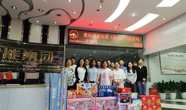 温暖童心 传递关爱——尊龙凯时集团开展儿童节慰问活动
